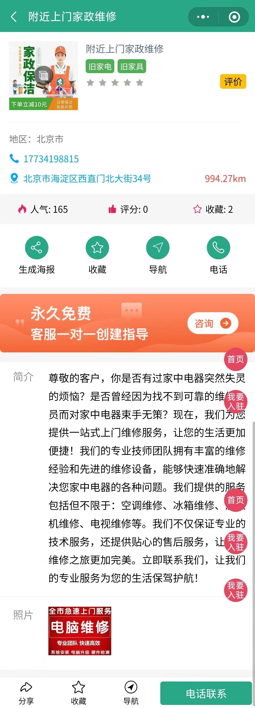 6be61fa6ed5f773f3580520d5440e391.jpg