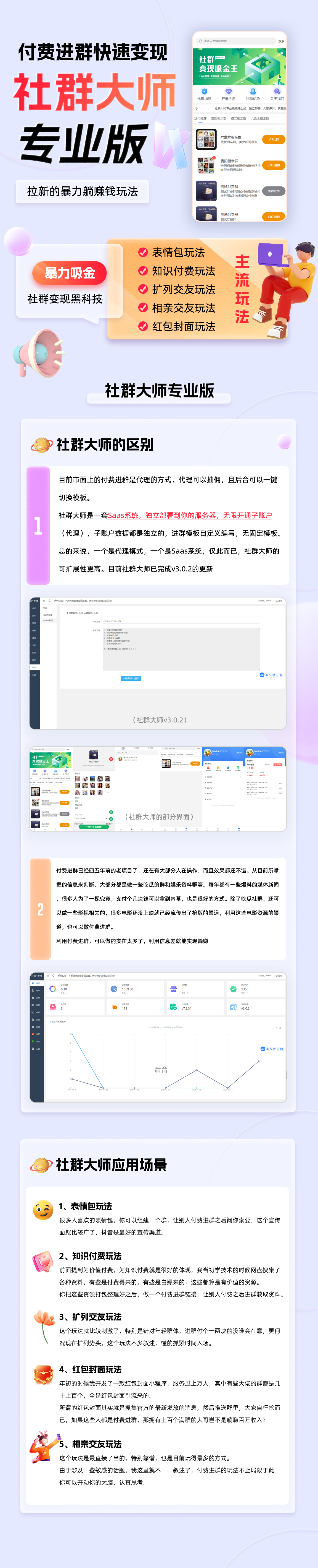 30fe4d1dbbb6790964cce923cd561b08.png