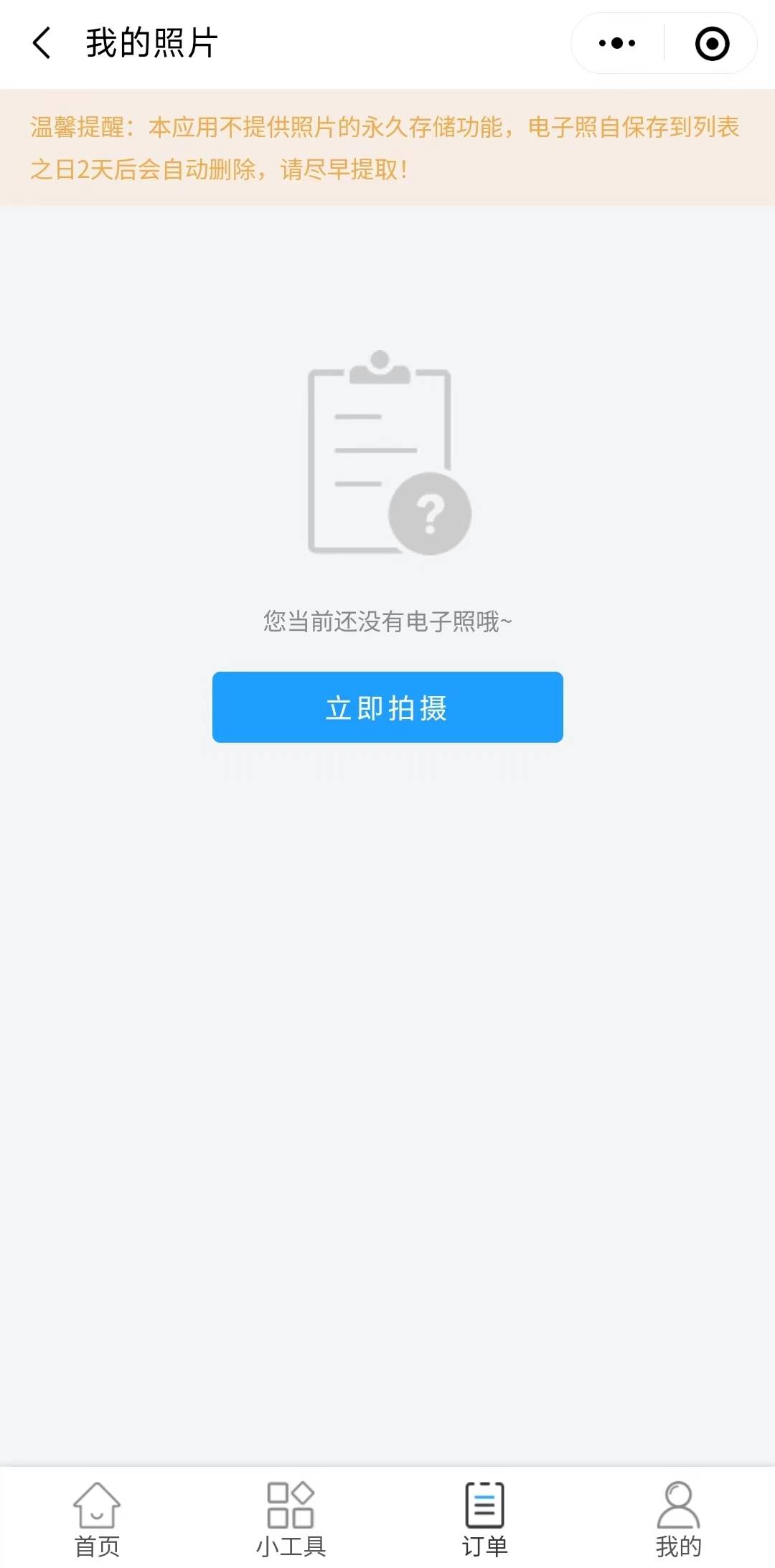 93440cbc03e92d73f38b5bfb5c66605c.jpg