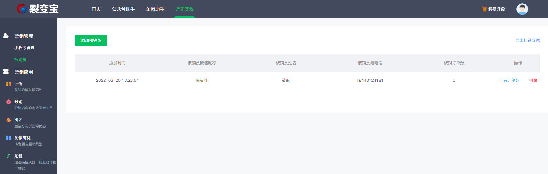 c90d9bb122764973ad8d446fdc3a482e.png