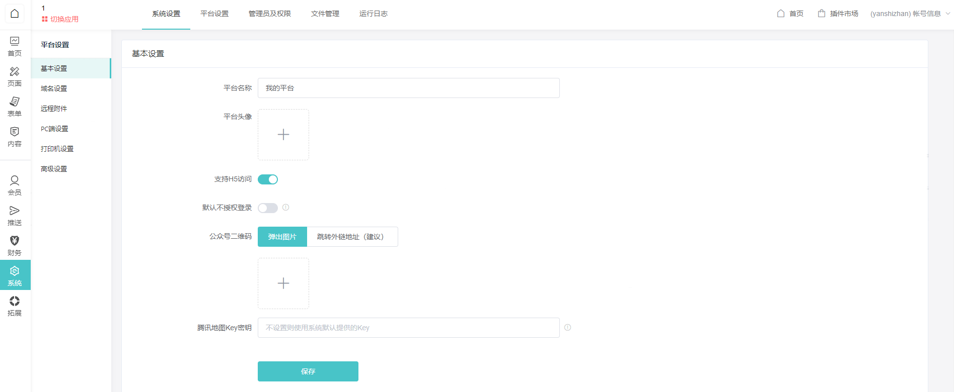 c9a71df476ca0b019aa261afbeb2ac59.png