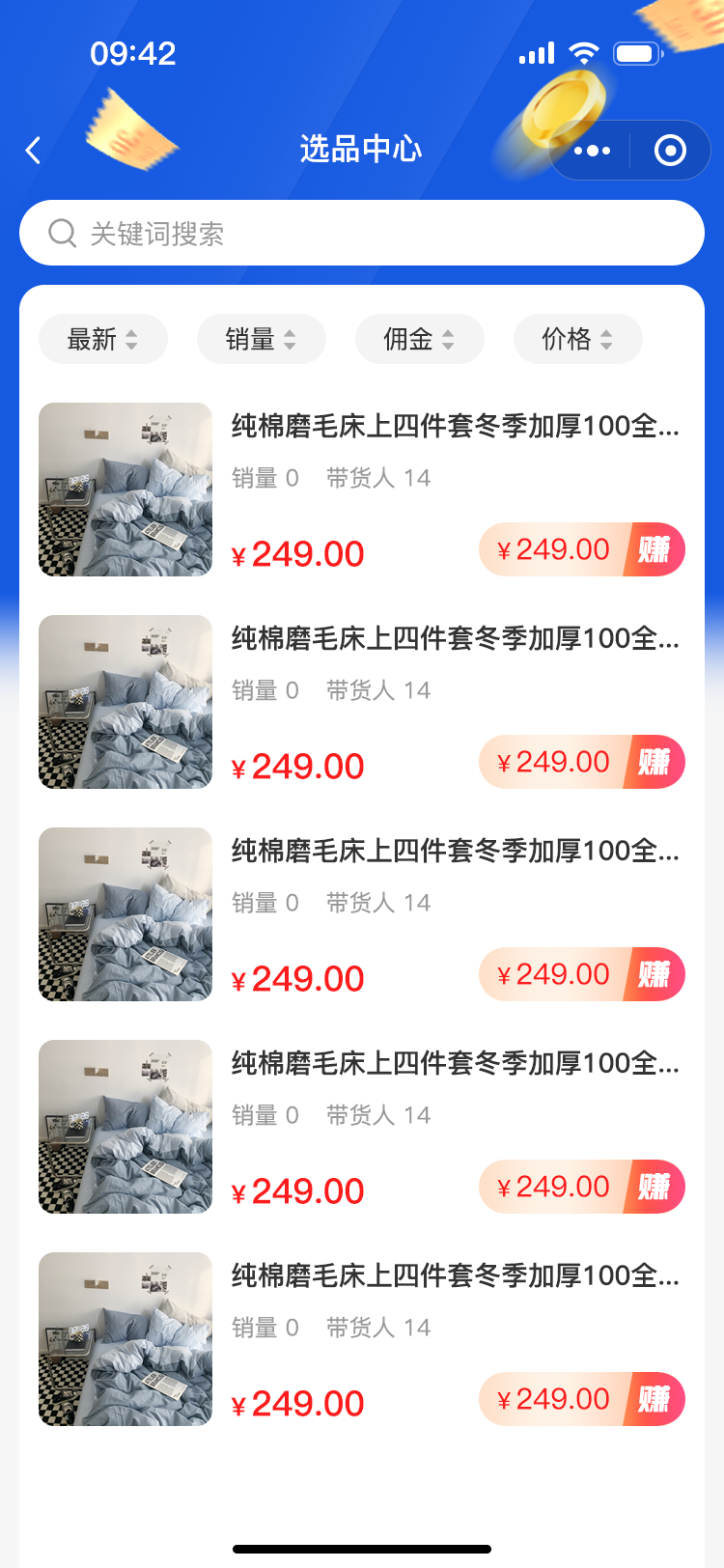 e2babf4bace16e0b69f1cef3db6ffd66.png