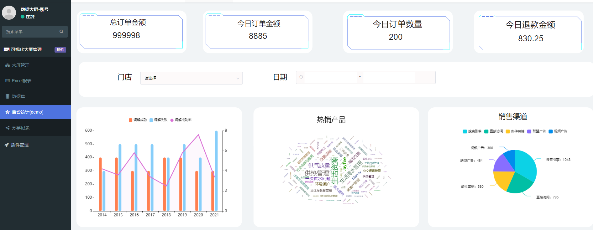 a86f191901aee1eba5c886b36d5159de.png