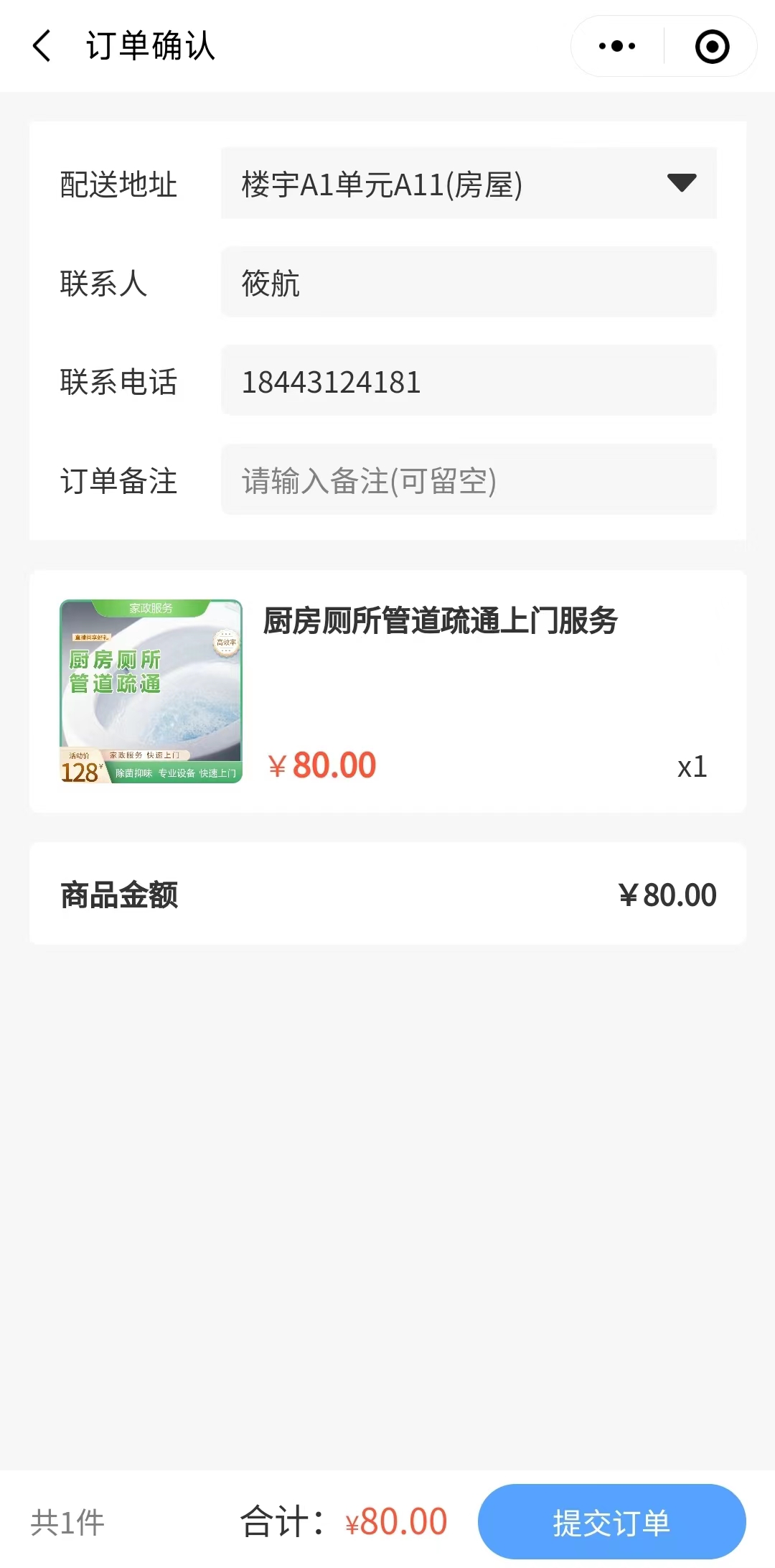 a9fdce281cbd3e41f958340fd32a396a.jpg