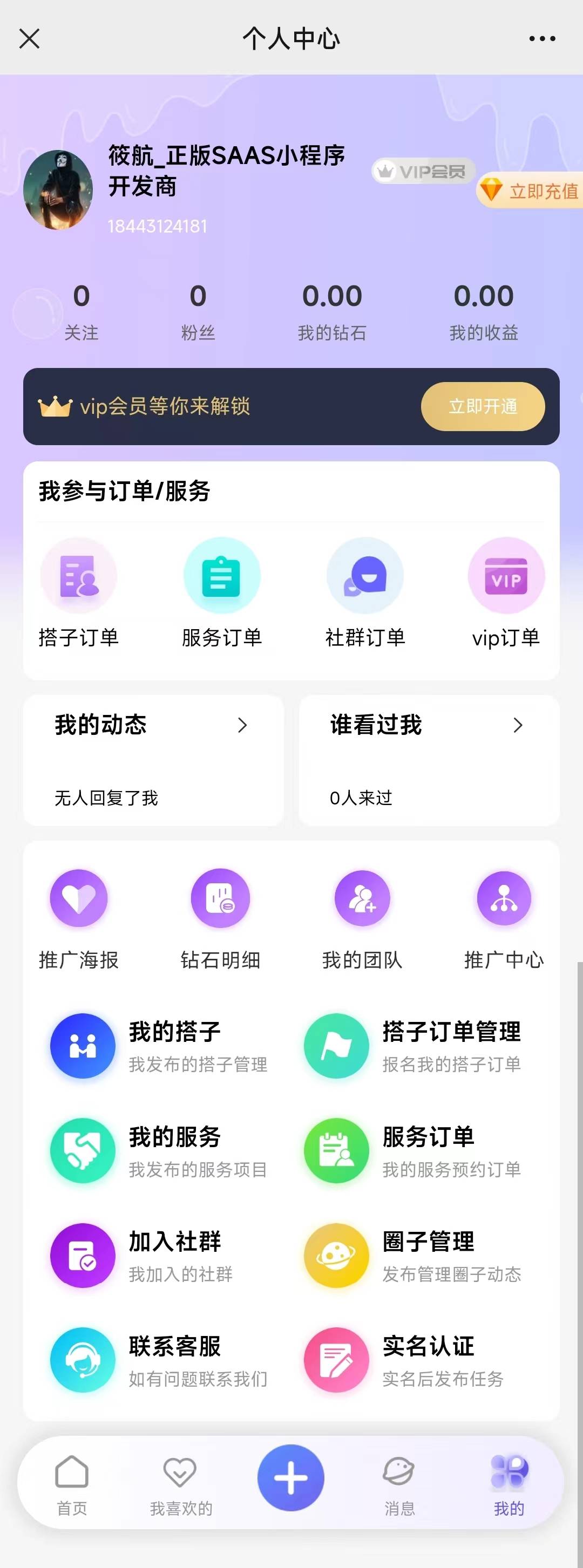 ac23dd14c482a6a4daa180e0cda119ce.jpg