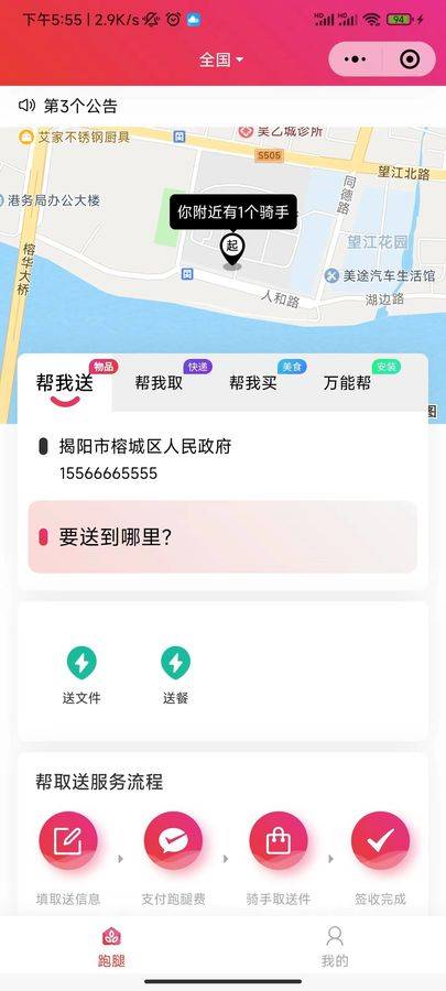 226ac3e78a8597d5d019c1b647a49fb7.jpg
