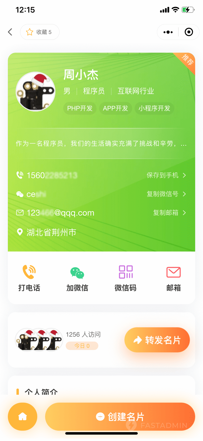 bce254fa8f5a99f68a386634cb13f203.jpg
