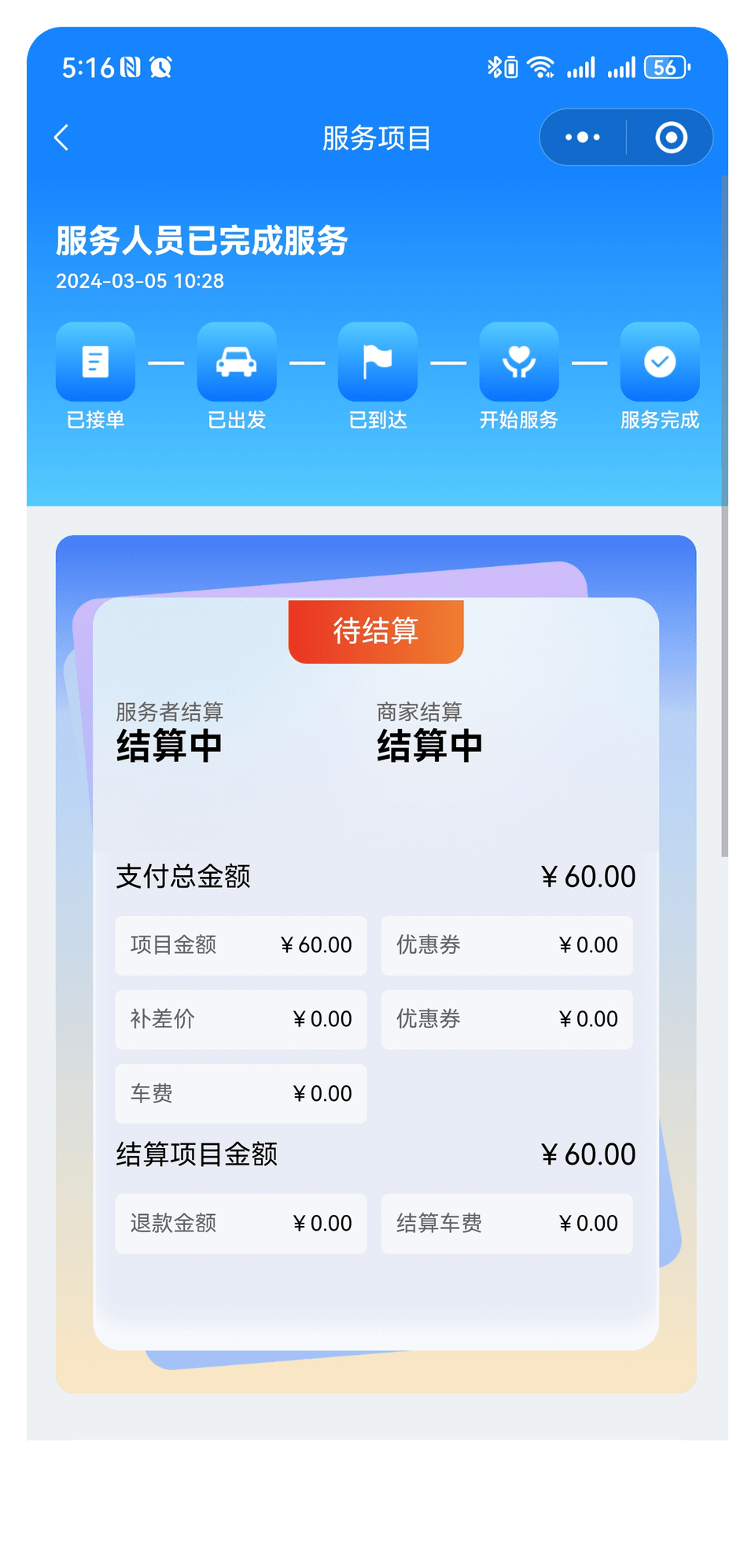aa4a69109598a6e847cdcaca85d8fe0d.jpg
