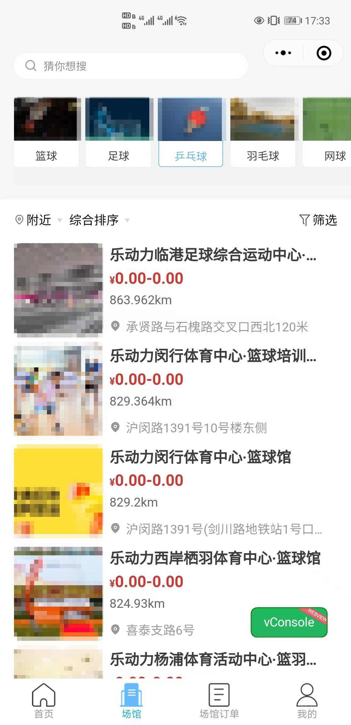 7cc3203a270fee8a3117c41884ca705e.JPG