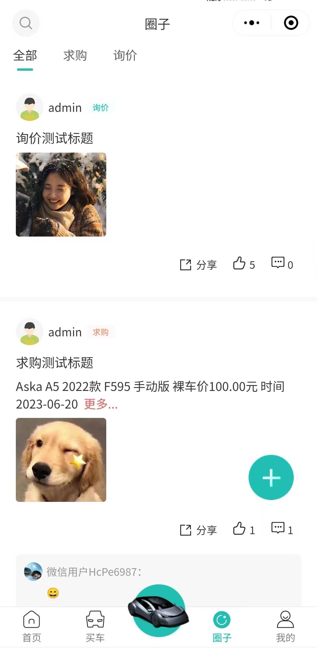 96b7065c9305c56dd54a65af915d2875.jpg