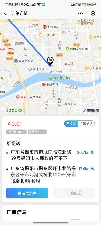 3cafe37d37f8529df0813b84eedf52ee.jpg
