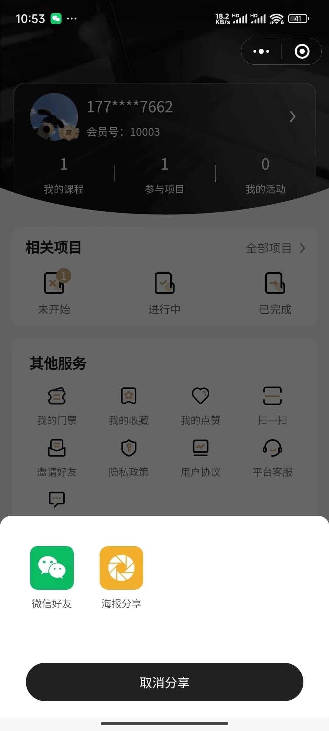 9c3e5802f050661e09174ee4943cbb26.jpg