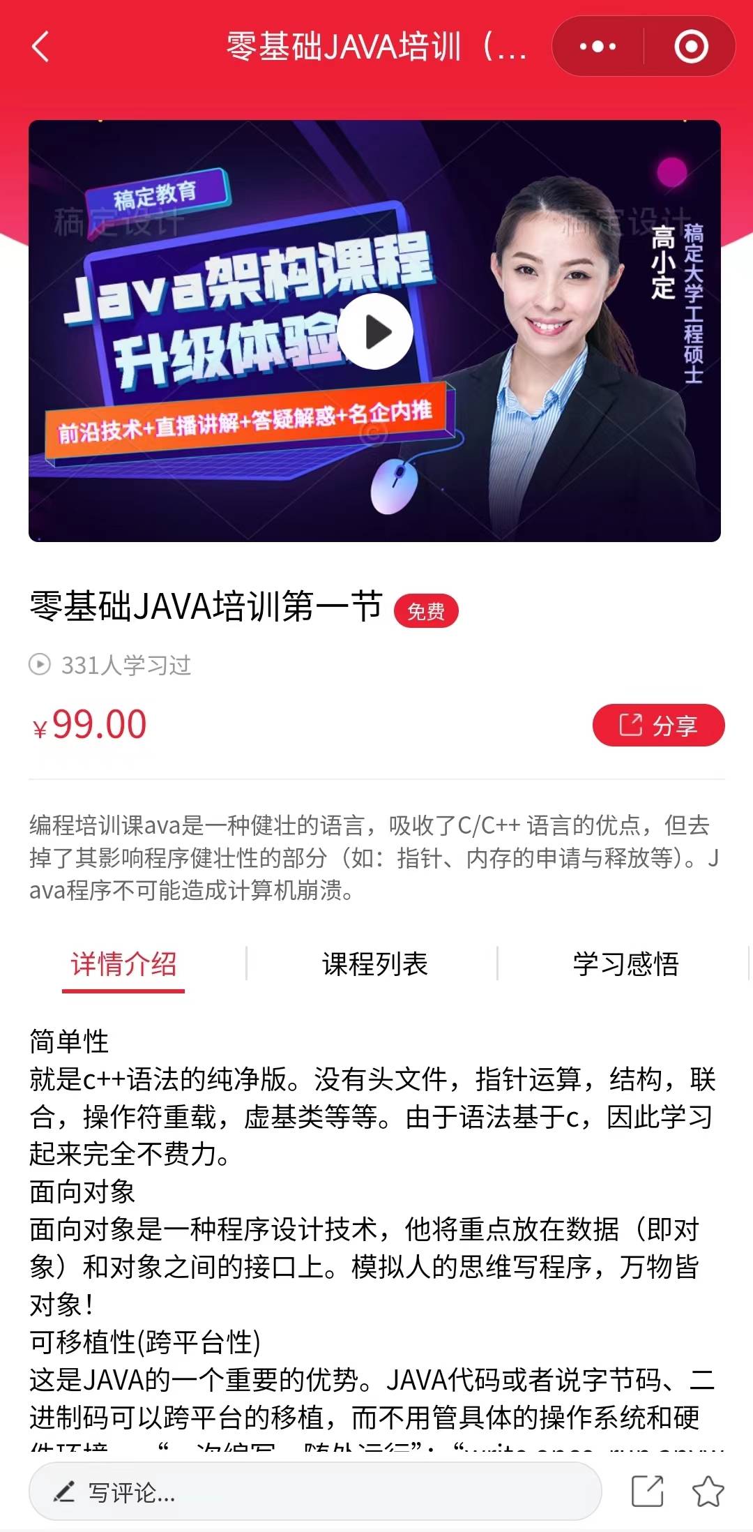 2dac79c3149f37ba4fa57a43182b3a9f.jpg