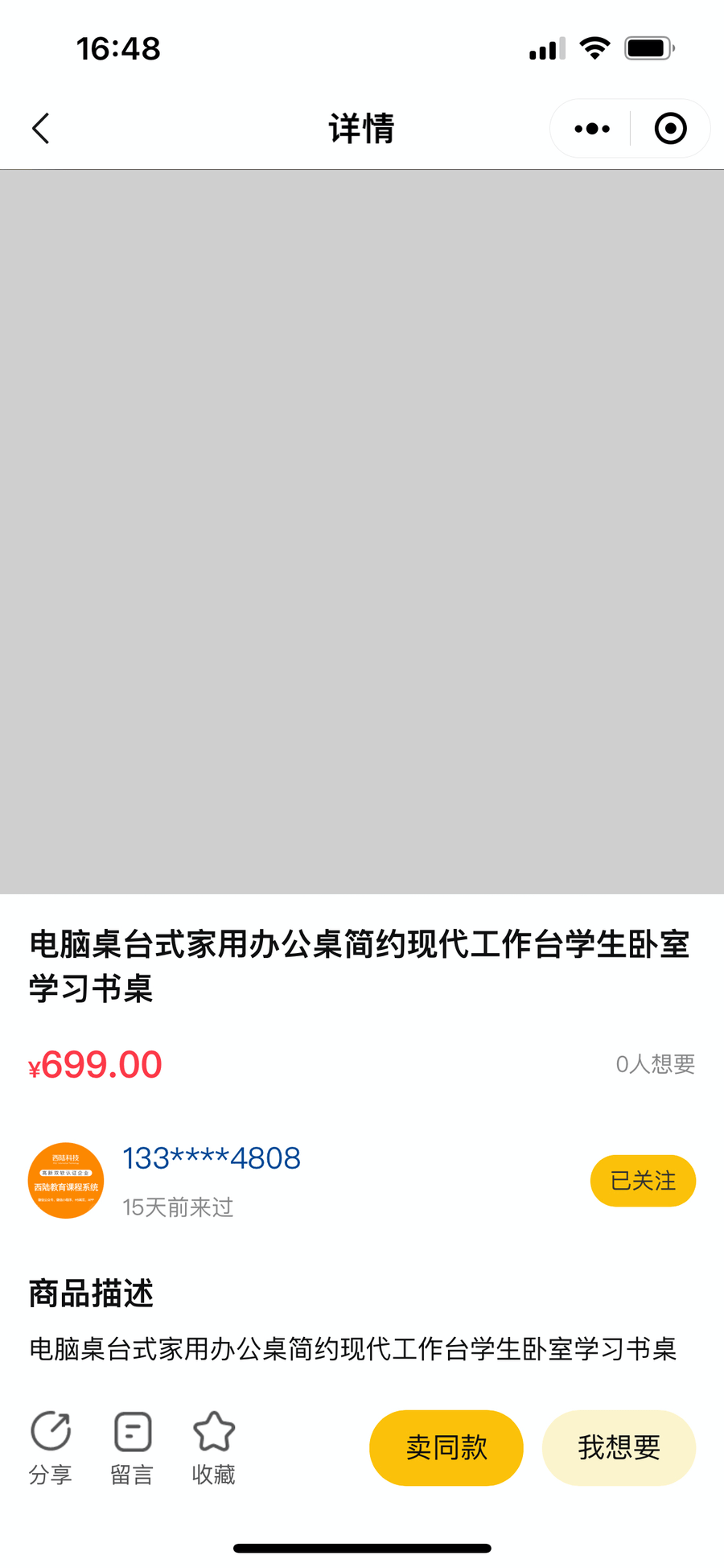 8c345e4db1f41cde460fac761f2f9207.jpg