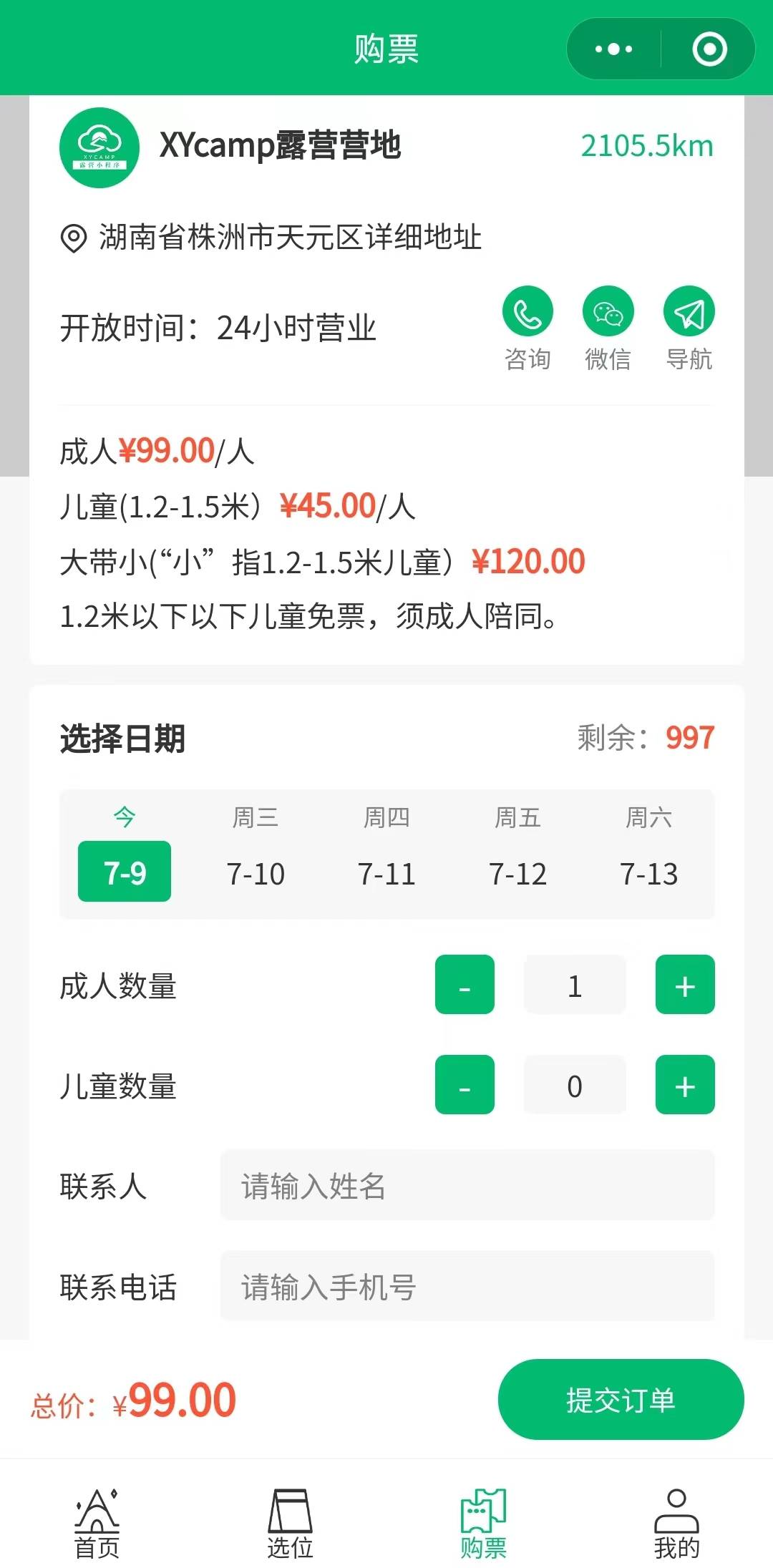 92b11ea71cd2e651bf223fe6e728e2a7.jpg