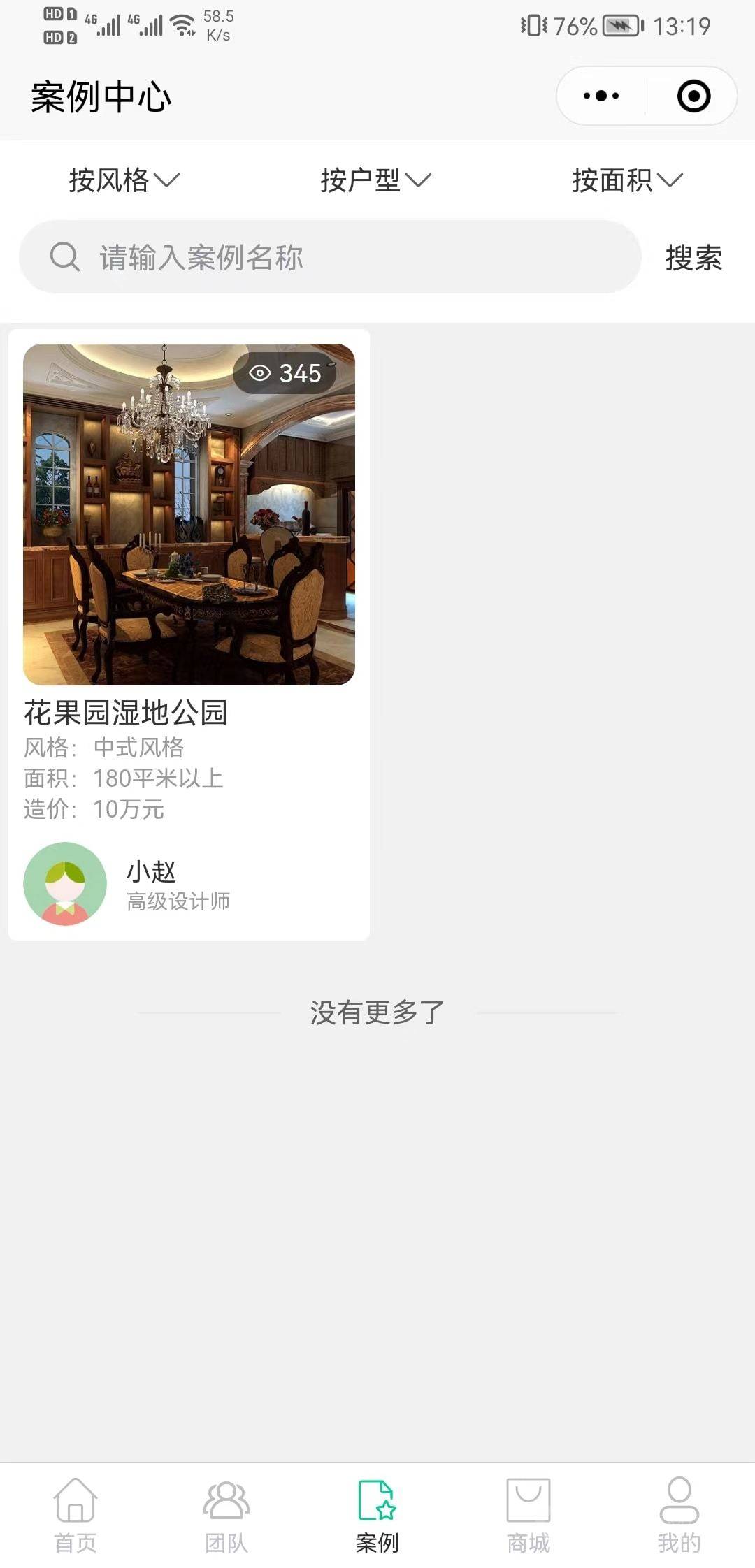 a3961e245eac74d648b2e497e9d6c61a.jpg