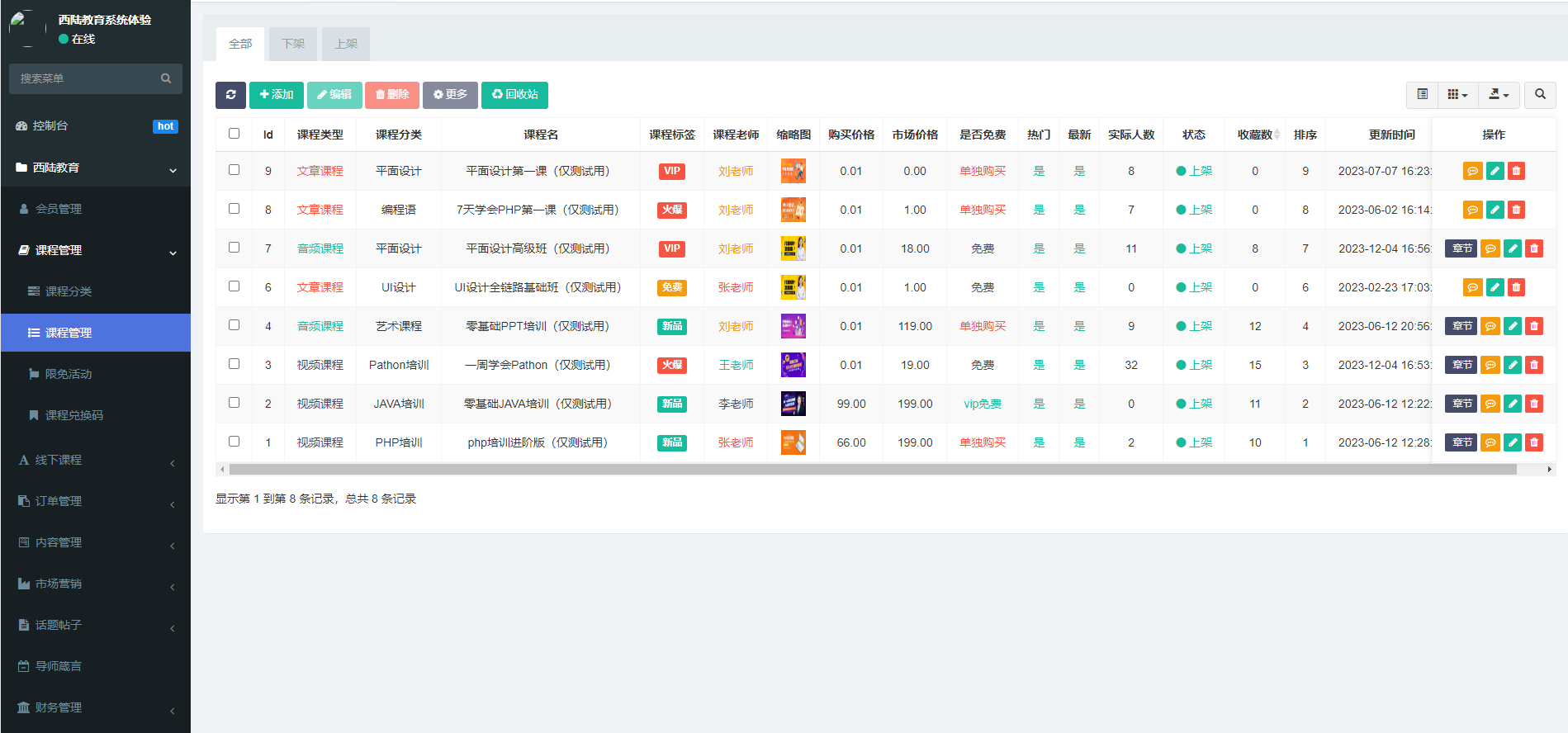 b77a95f5d9174dd327e2a8df377a17c5.png