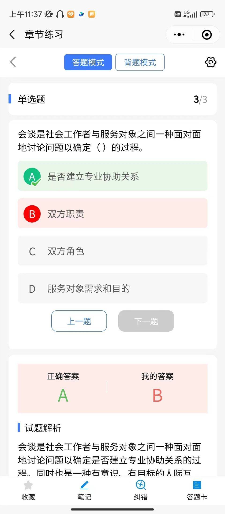 a13d865f9ad3cdb82d9c83003005cdba.jpg