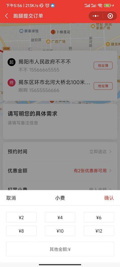 d2309b9e930e0da5ec529d5ec64c75d0.jpg