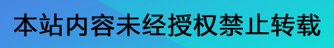  到期时间：