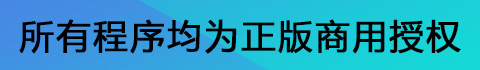  到期时间：