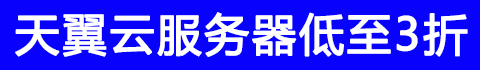  到期时间：