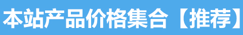  到期时间：